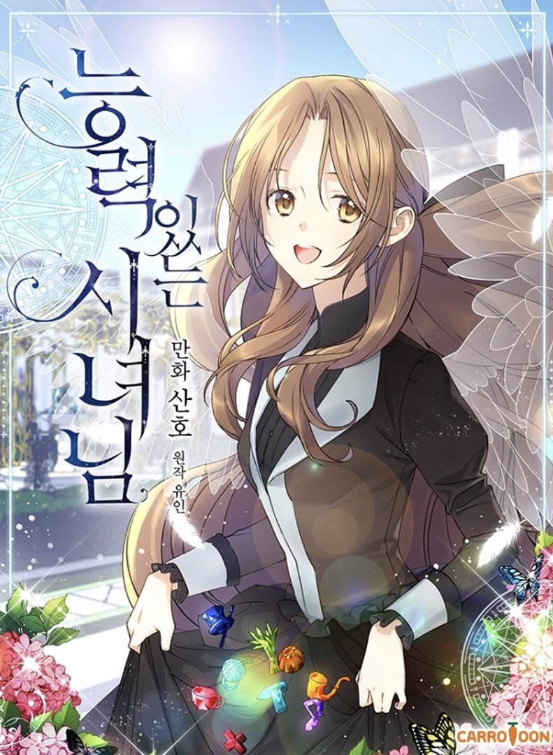 manhwa-co-dai-kham-pha-the-gioi-hap-dan-qua-goc-nhin-nu-chinh-alotruyenchu-com-20-3